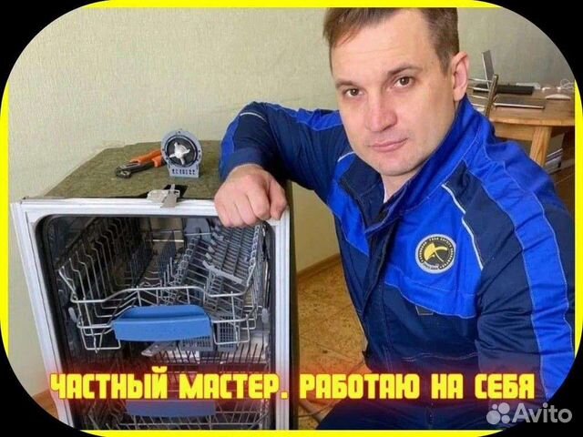 Муж на час.Услуги сантехника.Мастер на час