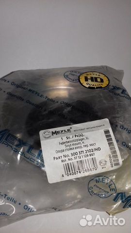 Подушка амортизатора BMW