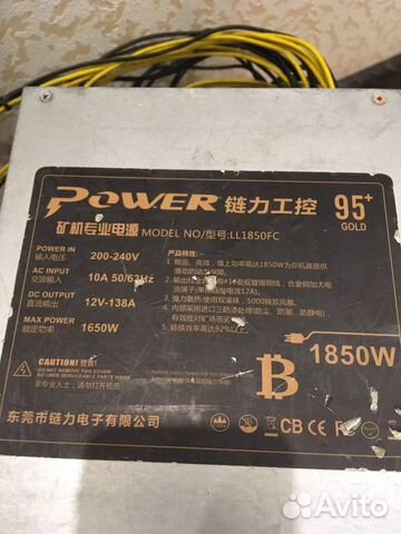 Блоки питантя для майнинга