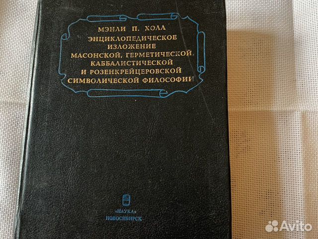 Литрес как купить книгу в приложении