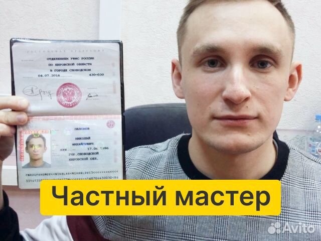 Сантехник. Любые услуги сантехника. Отопление в Воронеже | Услуги | Авито