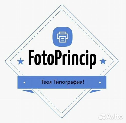 Наружная реклама, печать, баннер