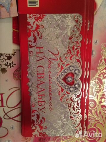 Пригласительные на свадьбу