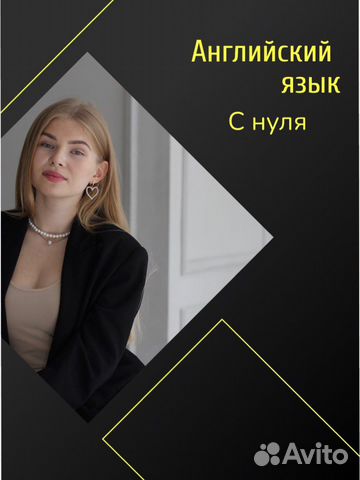 Подготовка к ОГЭ