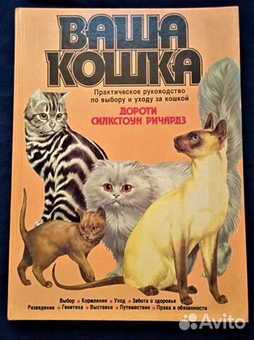 Новые книги. Вязание. Вышивание. Плетение