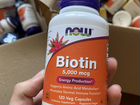 Биотин Biotin 5000ед 120шт