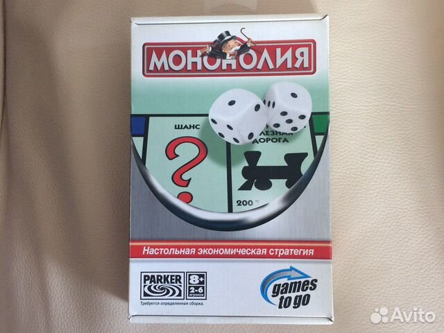 Монополия Hasbro