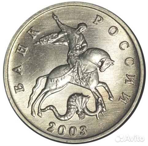 Монеты РФ погодовка с 1997г