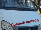 ГАЗ ГАЗель 3221 2.9 МТ, 2013, 331 000 км объявление продам