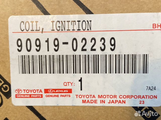 Катушка зажигания toyota