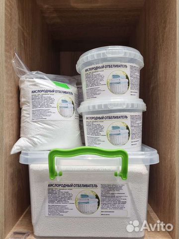 Кислородный отбеливатель