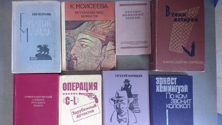 Книги художественные