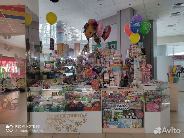 Требуется продавец.отдел для праздника и товары дл