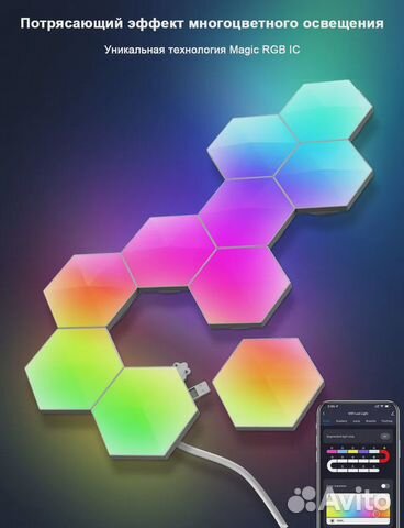 Светильник декоративный DIY-Умная стенная лампа-RG