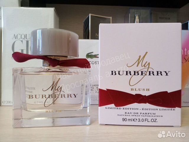 My burberry блаш лимитка 90ml