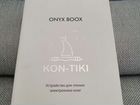 Электронная книга KON-tiki 7.8 объявление продам