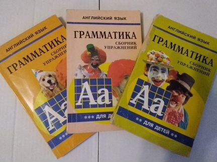 Учебники по английскому