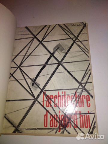 Журнал по архитектуре и дизайну Франция 1950е