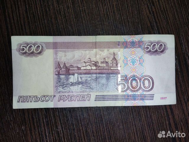 500 рублей с корабликом фото