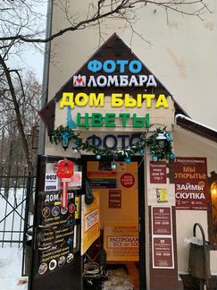 Изготовление ключей, ремонт обуви