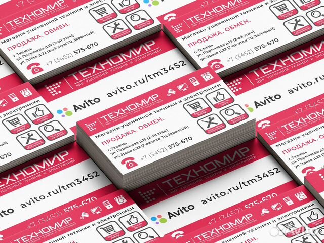 Печать визиток, листовок, дипломов, плакатов и тд