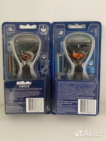 Новая бритва Gillette FusionProglide c 2 кассетами