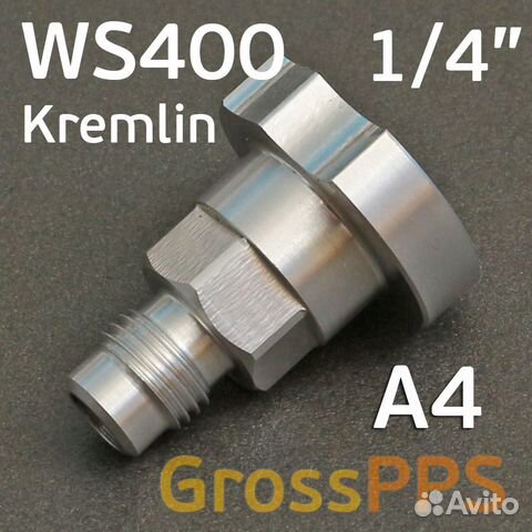 Адаптер бачка PPS 1/4