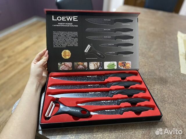 Набор кухонных ножей