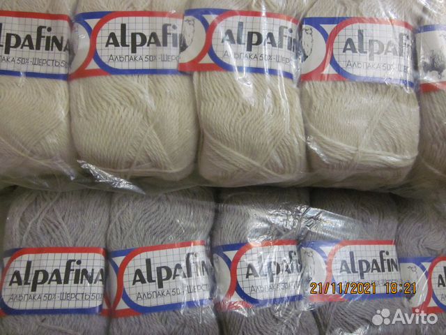 Пряжа для вязания- шерсть