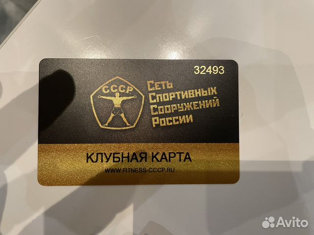 Ссср фитнес солнцево карта