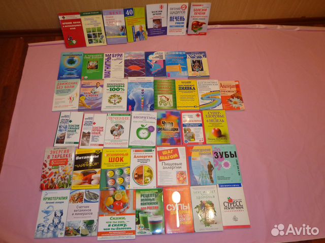 Все о здоровье и медицине ч.2