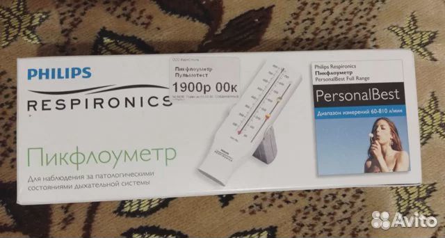 Пикфлоуметр