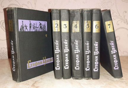 Собрания сочинений