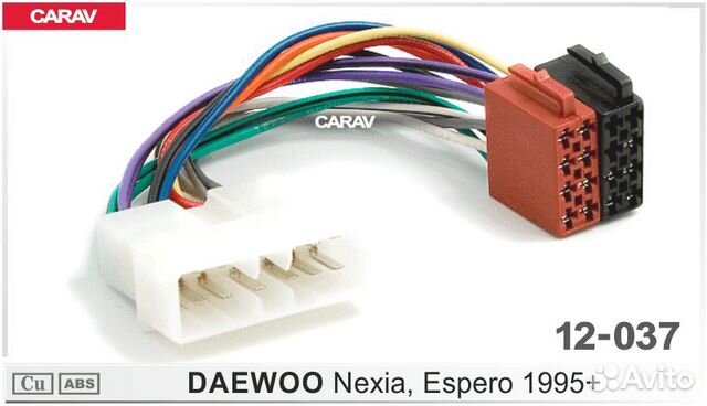 Переходной разъем daewoo Nexia 12-037