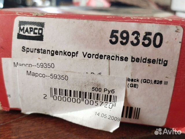 Рулевой наконечник Mapco-59350