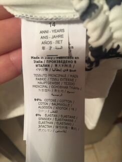 Блузка, топ для девочки, Miss Blumarine Jeans