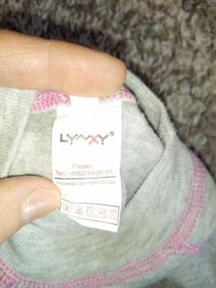 Комплект термобелья Lynxy, р. 98