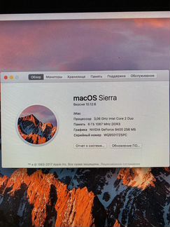 iMac 10.1 2009 (Core2Duo, 3,6 Ghz)