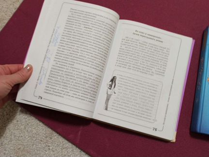 Вальс гормонов 2 книги