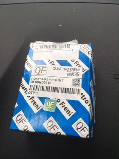 Мотор стеклоочистителя Nissan X-Trail 3