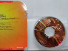 Microsoft Office 2007 Standart (BOX)
