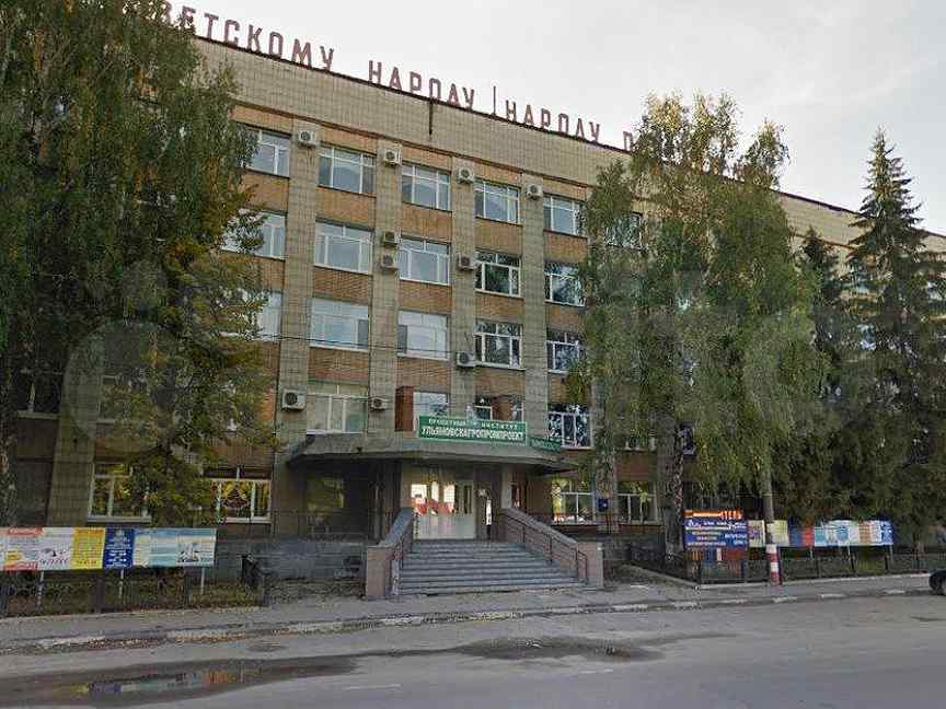 Ульяновск Улица Юности 5