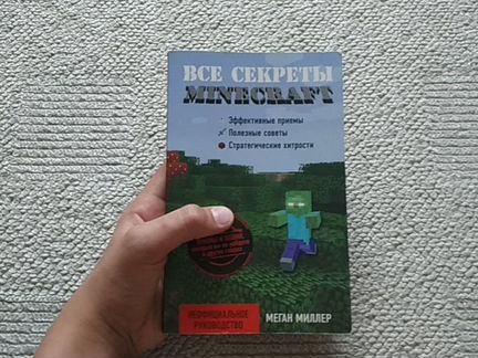 Две книги 