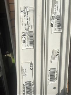 Стеклопакет rehau 688x1730