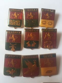 Значки городов России Коллекция СССР