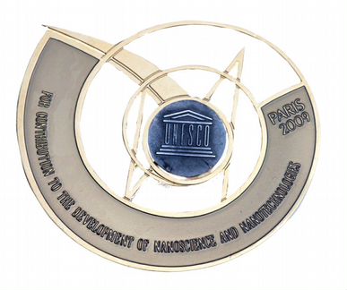 Производство сувениров и наград