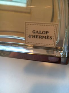 Hermès galop
