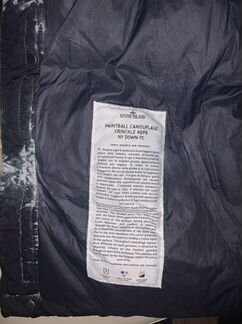 Пуховик Supreme/Stone Island Painted Camo Crinkle