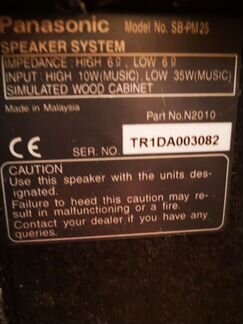 Музыкальный центр Panasonic SA-PM25