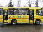 Школьный автобус ПАЗ 320475-04